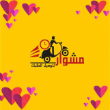 رقم مندوب مندوب توصيل داخل الكويت /خدمات الكويت بأفضل الأسعار /خدمه توصيل 24ساعه-افصل مندوب مندوب توصيل في الكويت /الاتصال واتس اب فقط 97823404 