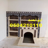 مشبات رخام وطني مفمه
