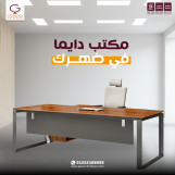 اثاث مكتبي 2025 تجهيزات الشركات مكاتب مدير مودرن وخلايا عمل حماعية