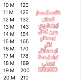 تخزين اثاث تخزين عفش تخزين اغراض 