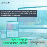 هل حملاتك الاعلانية بتحقق نجاح؟