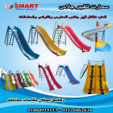 مصنع العاب اطفال للحضانات والمدارس