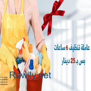 سوفت للتنظيف و الترتيب و لتسهيل الراحة الكم بالتنظيف والترتيب وبأقل سعر   