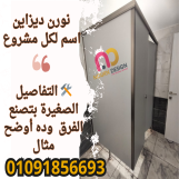 تصنيع وتوريد ابواب حمامات كومباكت hpl