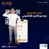 🚀 ودّع الفوضى وخلّي إدارتك ذكية مع glary: