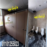أسعار كومباكت hpl في مصر