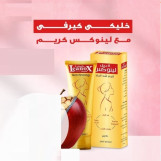  استعيدي شباب بشرتك مع كريم لينوكس skin firming 