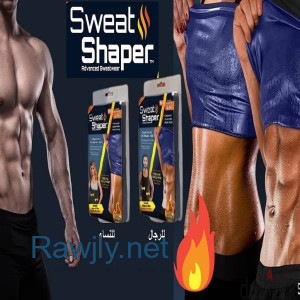 مشد سويت شيبر الحراري للرجال والسيدات01012187661