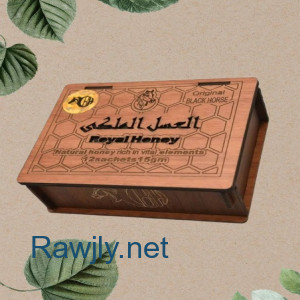  العسل الملكي Royal Honey للرجال 01012187661