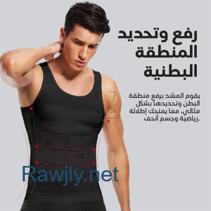 01012187661 مشد التخسيس الرجالي YOUNG BODY