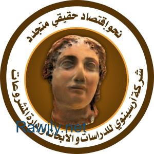  ( afsrpm ) Arsinoe Studies, Research, and Project Management Firm 