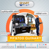 🔶 mf9700 quinary – محطة بحث متكاملة للكشف عن الذهب والمعادن والكنوز 🔶