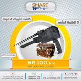 💎 جهاز br 100 – التكنولوجيا الأمريكية للبحث عن الذهب والكنوز الدفينة 💎