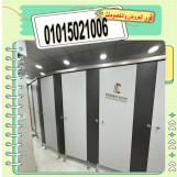 عروووض و خصومات على متر الكومباكت hpl
