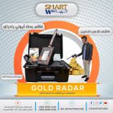 💧 جهاز wf 101 – الحل الاحترافي لكشف المياه الجوفية والآبار بدقة متناهية! 💧