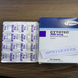 بيع دواء سايتوتيك تحت اشراف طبي 