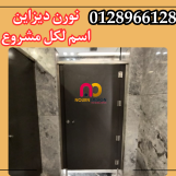 كومباكت اكسسوارات استانيلس ستيل