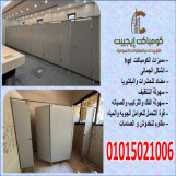  كومباكت ايجيبت  للمقاولات و التوريدات 