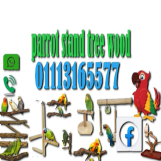 استاند ببغاء للتدريب الببغاوات 