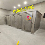 قواطيع حمامات هندى وصينى 