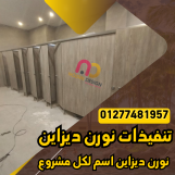 برتشنات كومباكت 01289668128