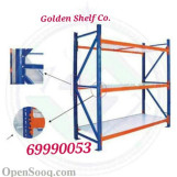 ارفف تخزين حديد الكويت