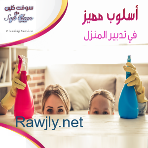 بنقدم افضل خدماتنا لتوفيرالافضل و لراحتك وراحة بيتك مع عاملاتنا وبأقل سعر  