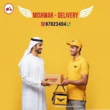 96597823404 _ رقم خدمة شركه توصيل طلبات طلبات طلبات الطلبات لكل الطلبات داخل الكويت خدمة توصيل 24ساعه بأفضل الأسعار لجميع مناطق الكويت _ كويت24 