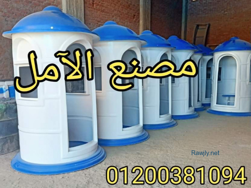 Abdo Mohamed