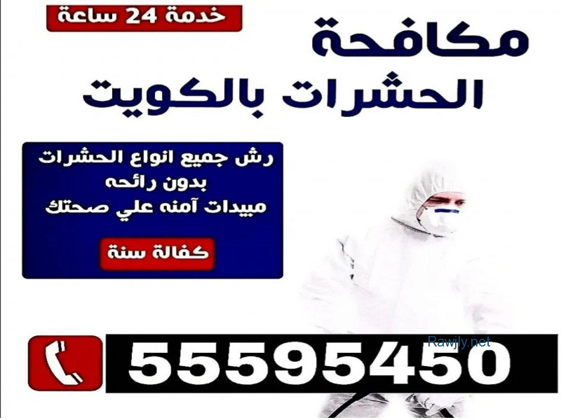 ابو ادم