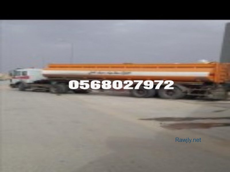 تسليك مجاري بالرياض وايت شفط بيارات 0568027972