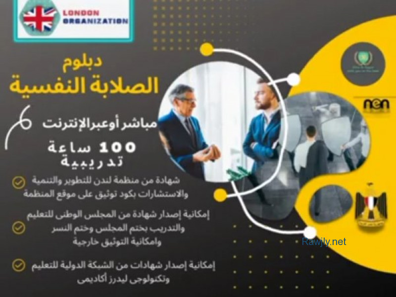 
د_دينا_الجيار
 معالجة نفسية 
علاج ( الإكتئاب ،القلق,الفوبيا ، اضطراب كرب ما بعد الصدمة،الفوبيا،  الوسواس القهرى )
- اختبارات و مقاييس نفسية
-جلسات دعم نفسى 
باحث دكتوراه صحه نفسيه واستشاري أسري وتربوي ولايف كوتش معتمد من جامعة القاهرة

