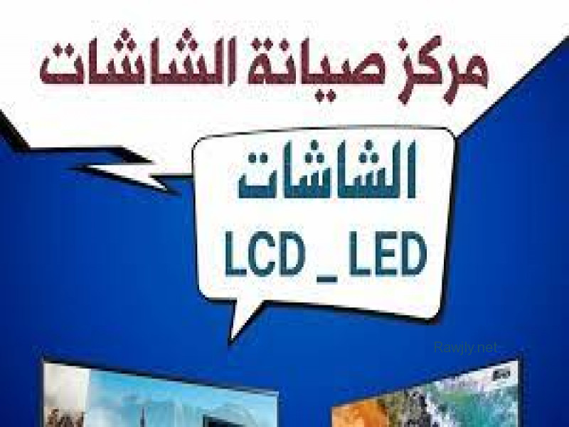 ELHAMED SONY