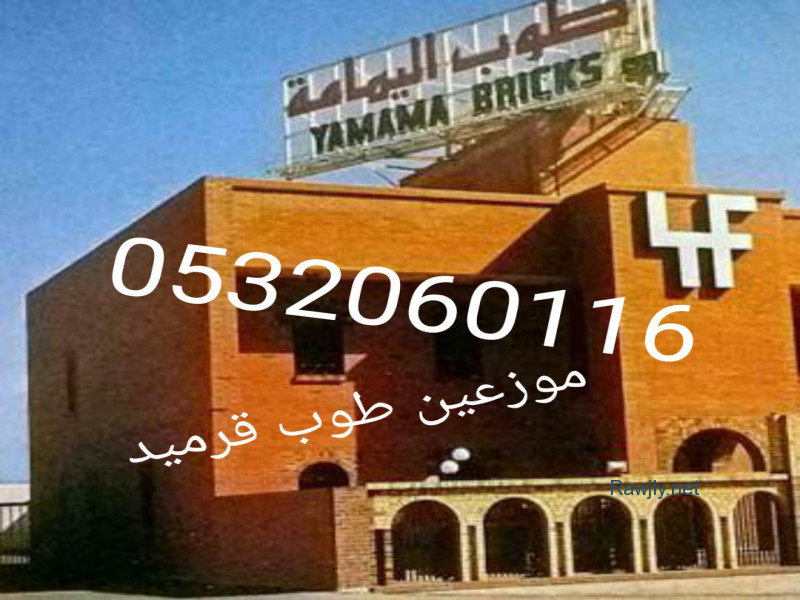 أبو خليل الشعباني