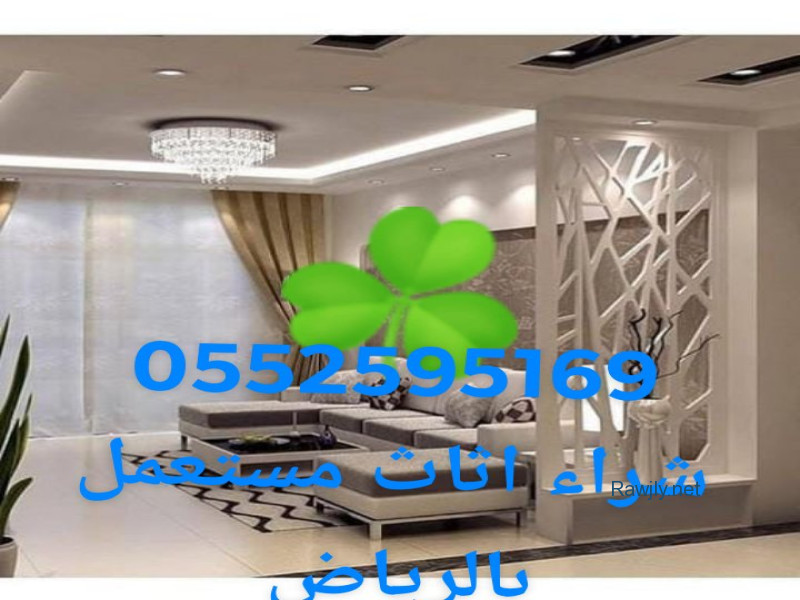 خلودي ود سعد