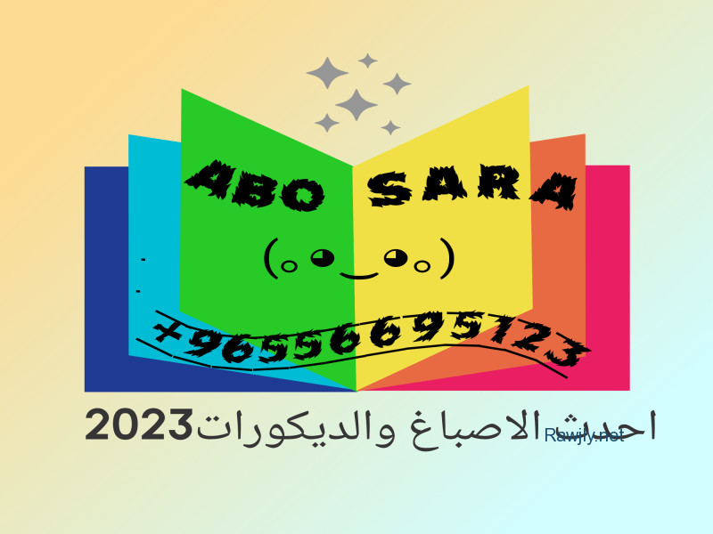 Keroo Salama
