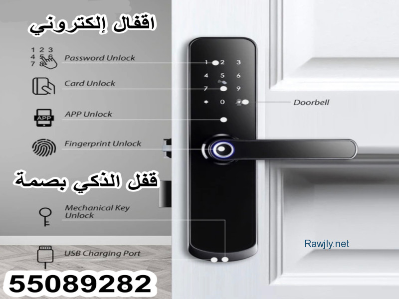 fouad fouad