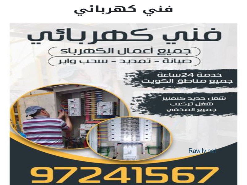 ربنا موجود