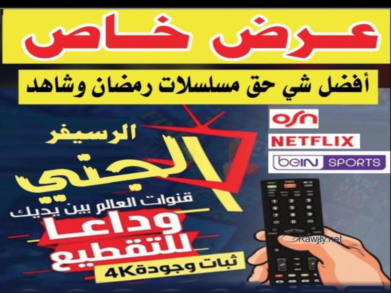 فني ستلايت
