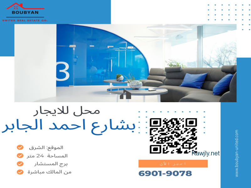 كل مايخص الخدمات العقارية 