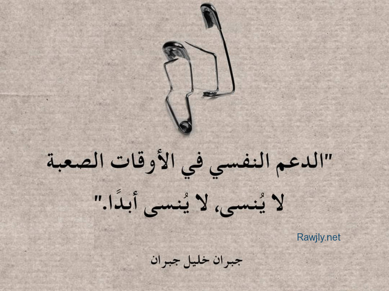 حسام hh