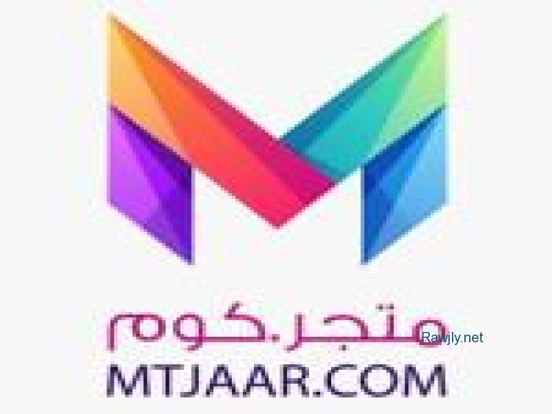 بيع ملابس بالتجزئه