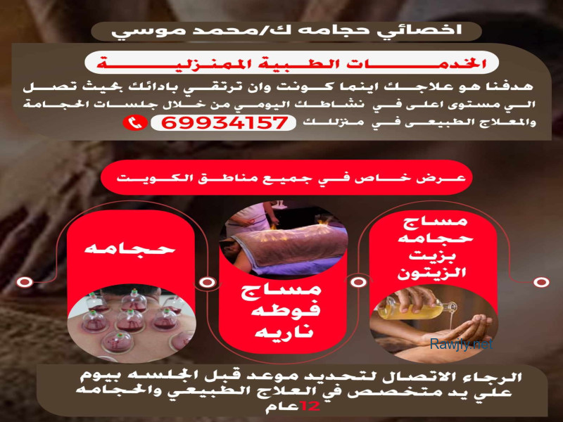 محمد محمد