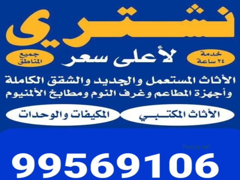 Emad Z