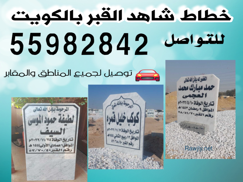 رسام وخطاط بمكة المكرمة