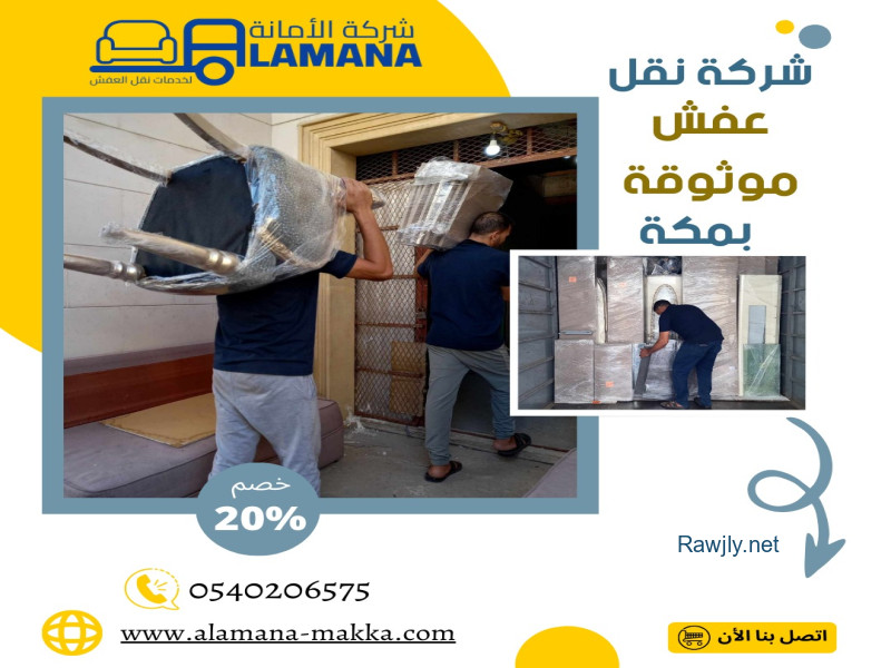 تسويق الكترونى
