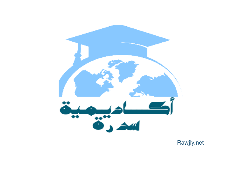 لكل الي حابب يأسس ابنه أو ابنته في اللغة العربية بالطريقة النورانية انضم إلينا ، مع معلمين على أعلى مستوى 
https://www.facebook.com/profile.php?id=61568183318761&mibextid=zbwkwl