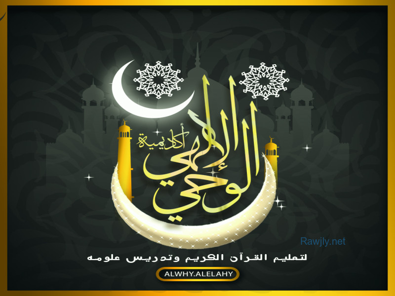 شيخ ازهري يحفظ القرآن ويدرس اللغة العربية  والتجويد للكبار والصغار