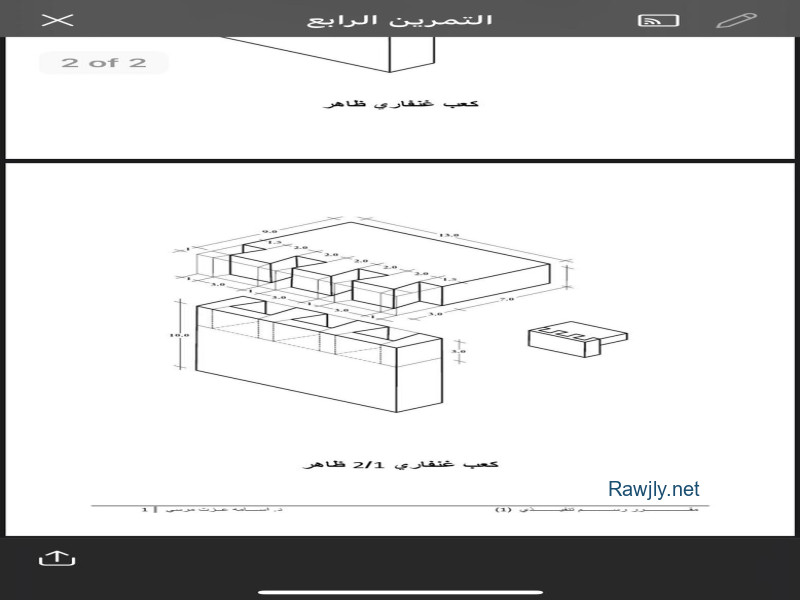محمد اشريد99