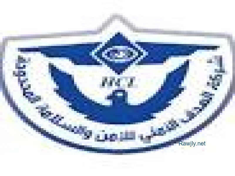 شركة وطنية تأسست لتقديم خدمات متخصصة في مجالات الحراسات والامن والسلامة والمقاولات